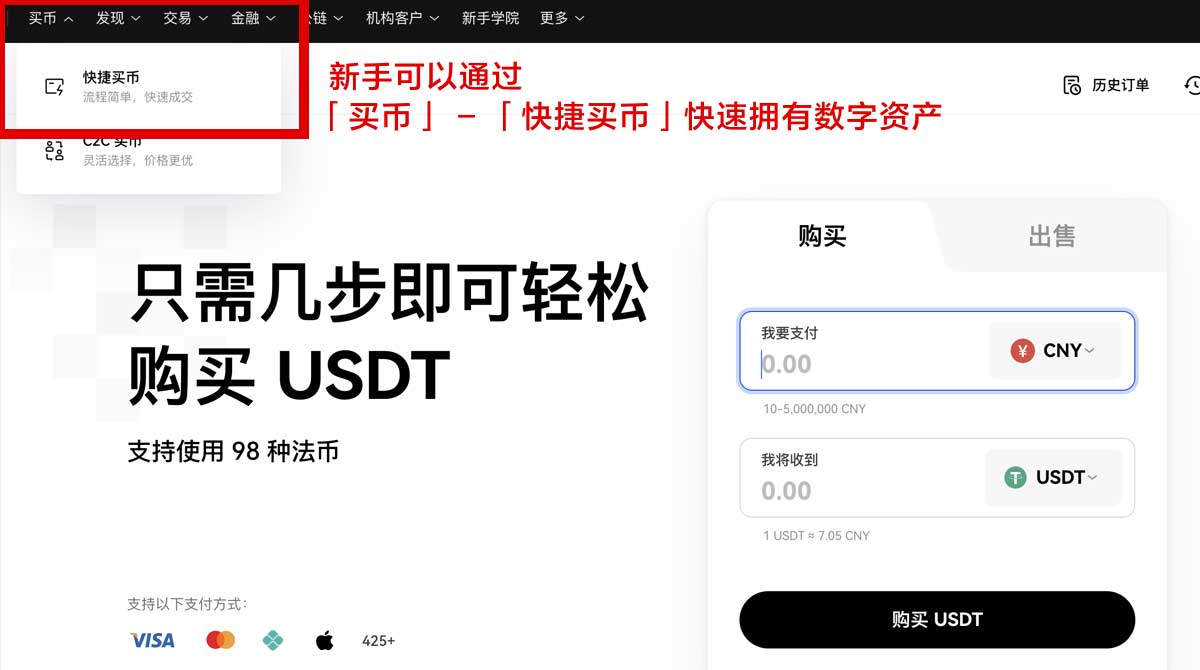 芝麻交易所app最新版_芝麻交易所最新app_芝麻交易所身份验证流程